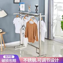 服装店展示架落地双面正挂中岛架不锈钢超市童装店货架衣服架子