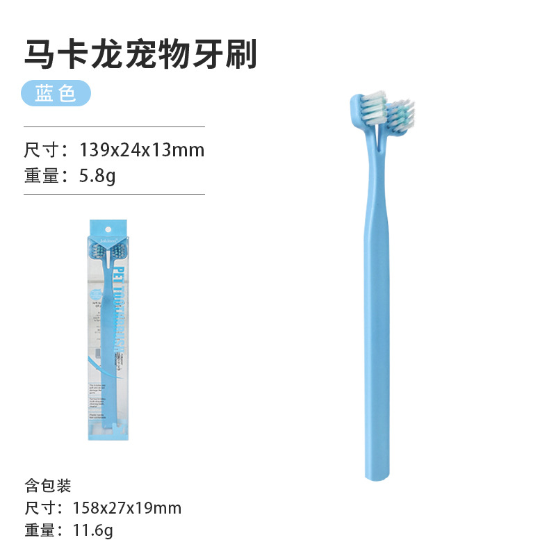 Cepillo de dientes para mascotas de venta transfronteriza, cepillo de dientes de doble cara, cepillo de dientes interno y externo, cepillo de dientes para gatos, perros y perros para limpiar la cavidad oral tridimensional