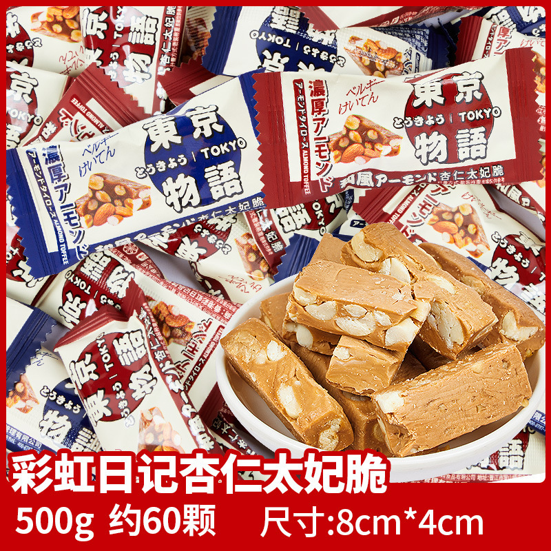 結婚式や婚約のお菓子の卸売り、ミックスミルクキャンディ、ウェディングキャンディ、チョコレートの卸売り|undefined