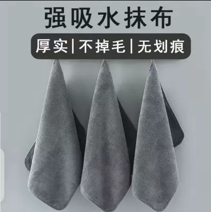 高级洗车毛巾擦车布专用吸水汽车用品车载内饰车内抹布不掉毛