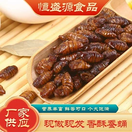 豆类零食;花生;其他肉类零食