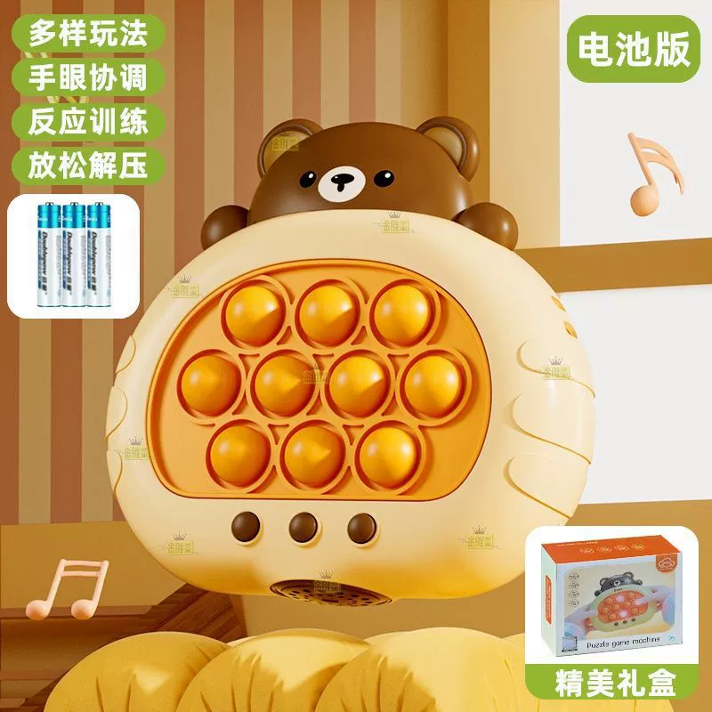Toy, game console anti-stress "Gopher", anti-stress