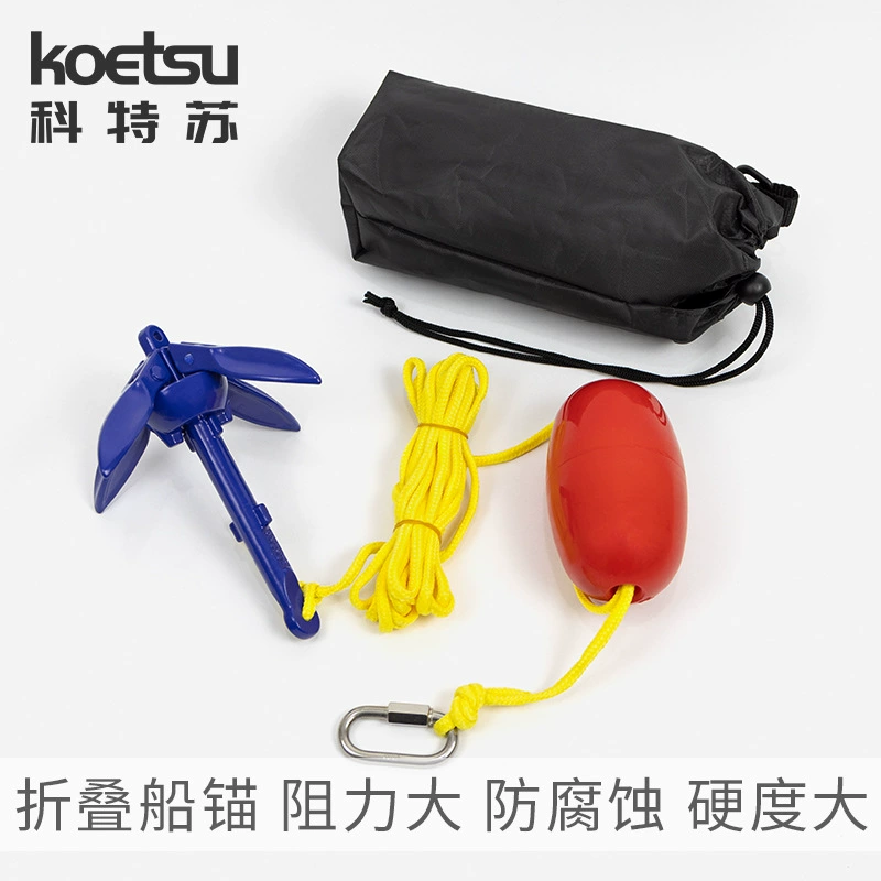 KOETSU судовой алюминиевый складной якорь штурмовая лодка якорь надувная рыбацкая лодка хардкорная лодка фиксированный лотос якорь