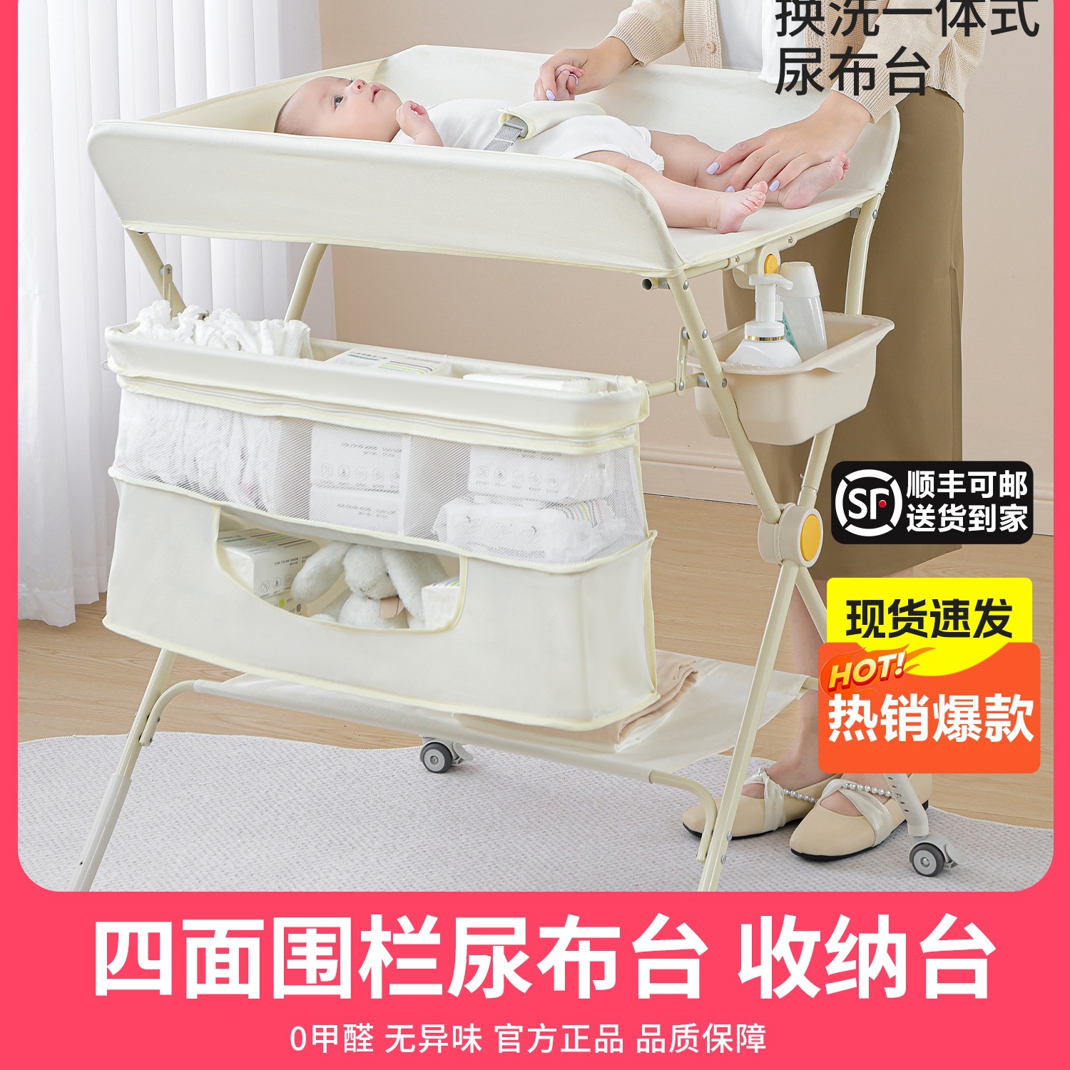 Diaper Table, Baby Care Table, Foldable Newborn Baby Changing Table, Touch Table and Bath All in One