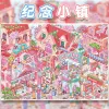 Memorial Town [Junbei 16.0] will give you 1 auxiliary sticker
