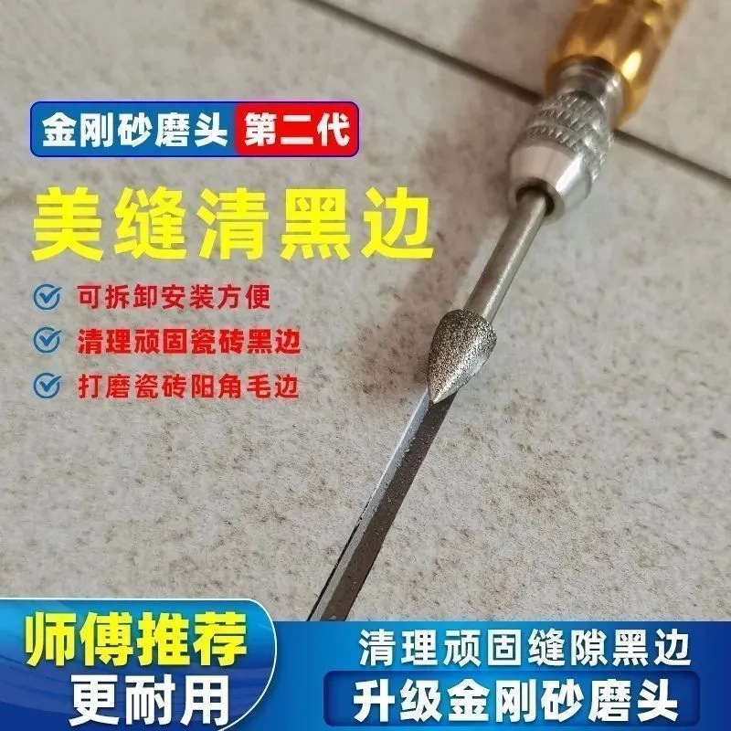 专业处理去除瓷砖地砖黑边神器抠清缝笔杆勾刀专用美缝剂施工工具