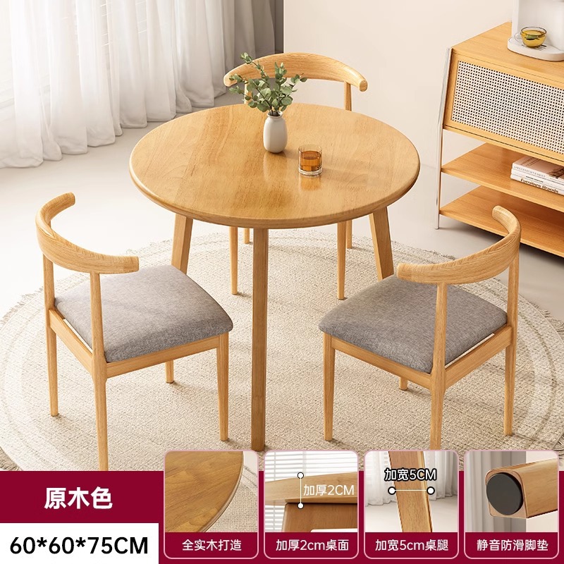 Mesa redonda de madera sólida, mesa redonda de comedor y silla combinada, mesa de té de balcón, mesa de té moderna y simple