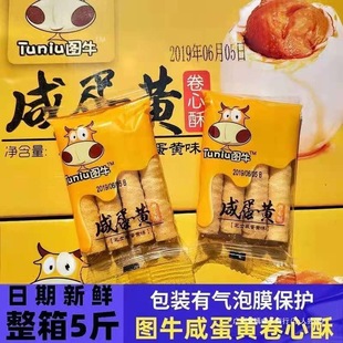 �Dţ�������̵��S֥ʿζ�A�ĵ������ζ����С���b�W�t���e��ʳ