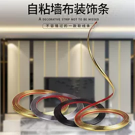 其他装饰线板;踢脚线、板;收边条