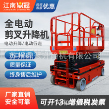 ���������C����Һ������ƽ̨�����߸߿����I�������Ƅ�ʽƽ̨С��