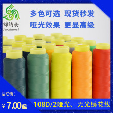 108D��z���ƽ��ֹ�������X�ڰײ�ɫ�o�↡�⽑�����̽�������