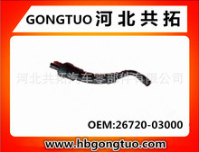 ��Ӧ����ɢ�������� ˮ�佺�� ����ˮ��GG 26720-03000