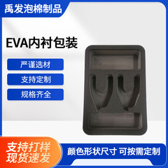 Eva内張り包装コンピュータ彫刻一体成型金属工具包装箱を供給します。