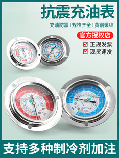 ԭ�b�ͱ����͉������S���ͱ��ߵ͉��C�M�ͱ�Һ����