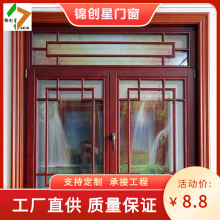 长沙铝合金窗 隔热门窗 断桥铝门窗铝门窗 金钢网防盗窗 防火窗厂