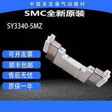 ȫ��ԭ�b/SMC늴��ySY3340-5MZ�F؛��l��S���]