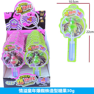 ����ͯ�걬֩������ܛ��30g�W�t���M�ǹ�Ȥζ�f�}����ʳ