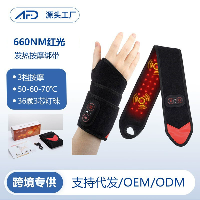 Популярный трансграничный товар: Напульсник с красным светом для прогревания, 36 красных светодиодов, 660 нм, с функцией вибрационного массажа.