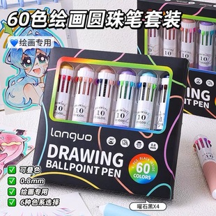 �{��ȫ��60ɫ�L�����ö�ɫ�A��Pܛ�հ�����ɫ�๦��ʮɫ��һ����