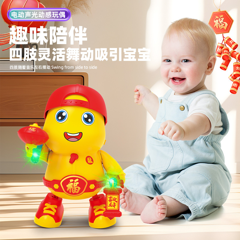 Año del Dragón nuevo baile eléctrico Año Nuevo dragón música luz swing alrededor fulong bebé juguetes para niños al por mayor