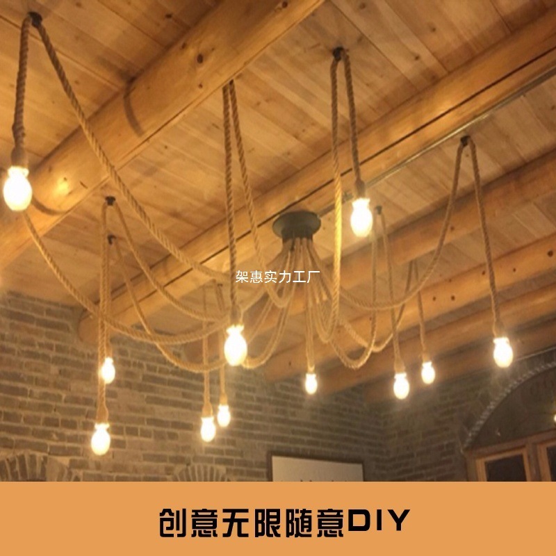 美式复古麻绳吊灯新款装饰灯咖啡餐厅天女散花蜘蛛diy个性室内led