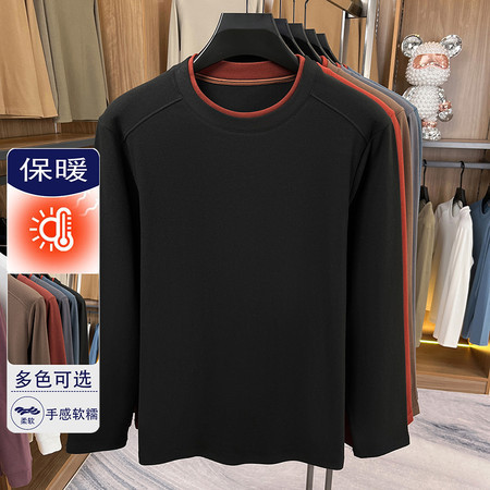 新款德绒圆领长袖T恤男士休闲纯色潮流百搭中青年打底衫卫衣t男装|undefined