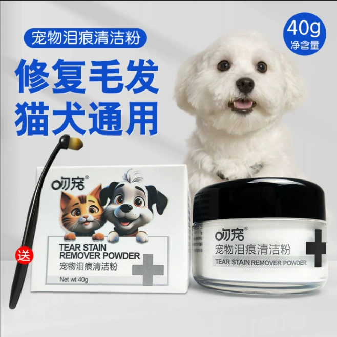 Порошок для удаления слезных пятен у животных: эффективное средство для очистки глаз кошек и собак от выделений, улучшающее состояние глаз без необходимости мытья, восстанавливающий слезные пятна.