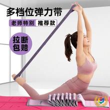 瑜伽伸展带阻力带分段拉力训练女开背开肩绳拉伸舞蹈弹力带亚马逊