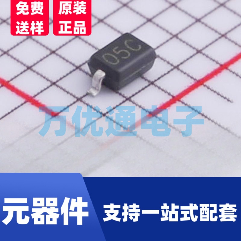 全新现货 ESDLC5V0D3B - SOD-323封装 ESD防静电保护二极管