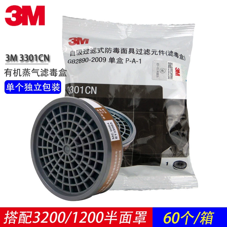 3 м активированный уголь 3301 ядовитый фильтр коробка антиорганический пар живопись украшение анти-запах фильтр коробка 3200 аксессуары для масок