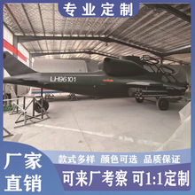 大型飞机模型国防教育军事模型歼10轰炸机战斗机模型展览摆件