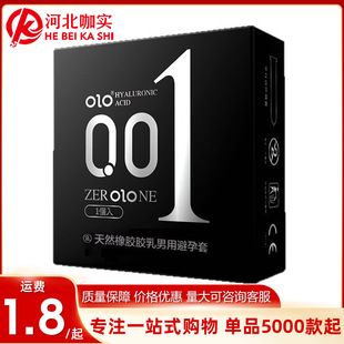 OLO001��������1ֻ�b��ȫ�ױ����׳�����ȤӋ����Ʒ���l���l