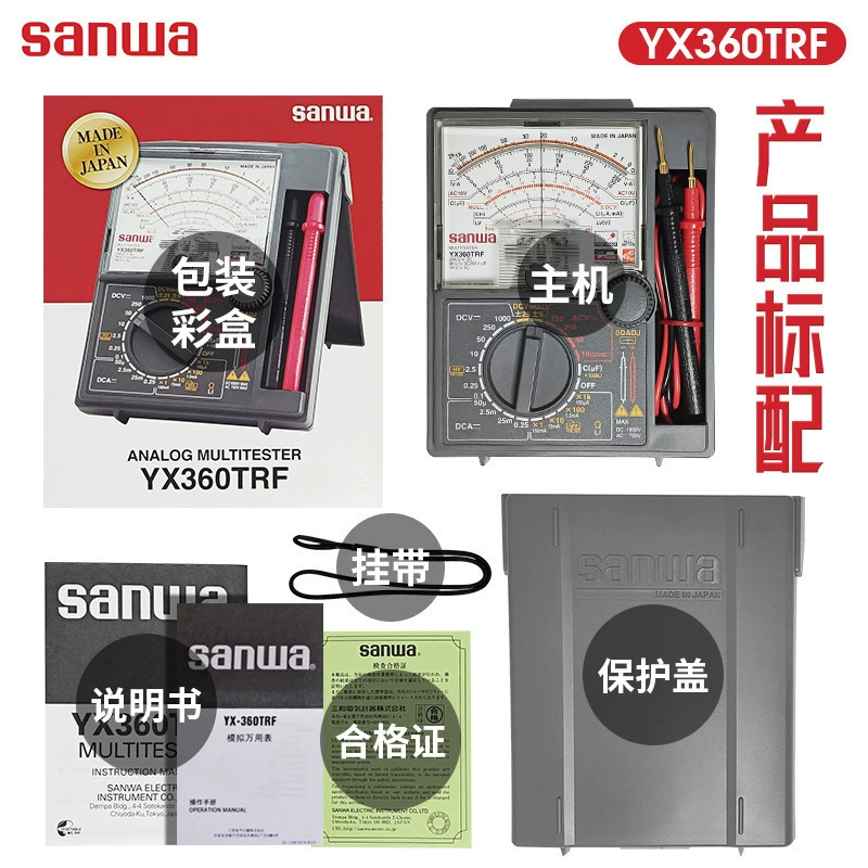 Япония импортировала мультиметр с тремя указателями YX360TRF мультиметр с аналоговыми указателями YX361TR