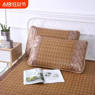 Summer Ice Rattan Pillowcase Summer Mat Pillowcase Adult Summer Cooling Pillow Mat Rattan Pillow Core Cover Single Student Pair
