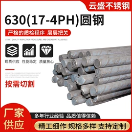 不锈钢圆棒;不锈钢线材;不锈钢六角棒