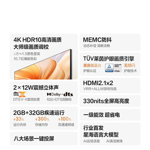 �m�� ԭ�b�m�� ԭ�b����Vidda�ҕ32V1FD-R 43Ӣ���{���o������Һ