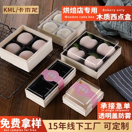 烘焙包装;一次性餐盒;木盒