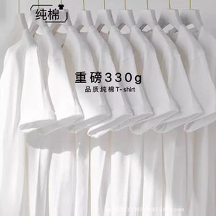 Heavy WeighT Double Yarn Pure CoTTon Pure Color ShorT-sleeved T-shirT for Men and Women Summer New 330g Thick Opaque Top Men's T-shirT