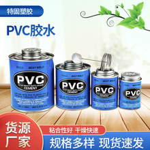 PVC�zˮ���l PVC���Ϲܵ��zճ�� ��ˮ�ܲĹܼ��zˮ���PVC�oˮ�z