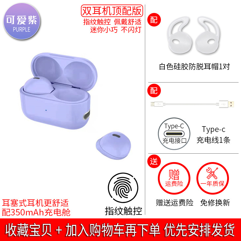 X6Pro patente modelo privado auricular Bluetooth inalámbrico binaural ultra-pequeño de cuatro generaciones en la oreja nueva llamada de apoyo para escuchar canciones