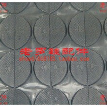 20双聚安脂后跟贴片 斜偏贴 鞋后跟底防滑耐磨 补鞋修鞋材料配件