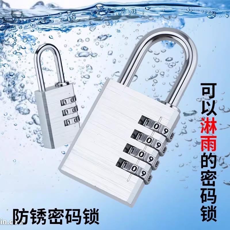 铝合金密码挂锁彩色防盗健身房柜子锁行李箱锁头箱包锁密码锁挂锁