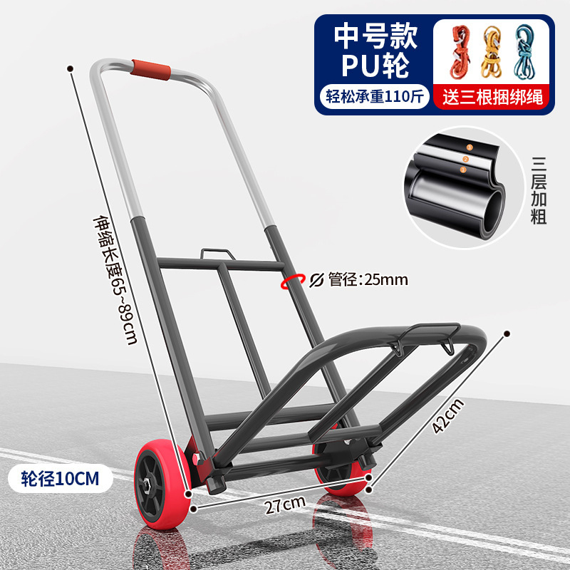 小型折りたたみ式ショッピングカート、宅配便用カート、手押し車、ポータブルトロリー、荷物用カート|undefined