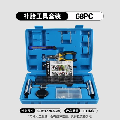 Repair Tools, Repair kit