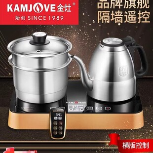 Golden stove E8 remote control full-automatic water and electricity kettle kettle kettle insulation electric teapot tea cooking electric tea stove experts