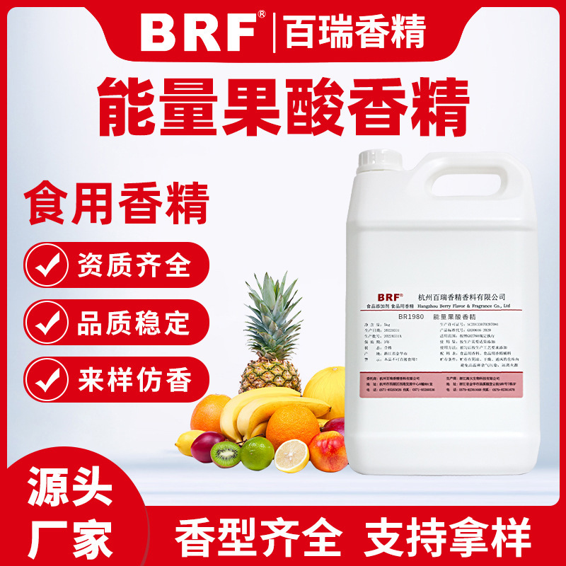 ��������ʳƷ���㾫������Ӽ�ˮ����Һ�����Сҩ���Ӽ�����ֱ��