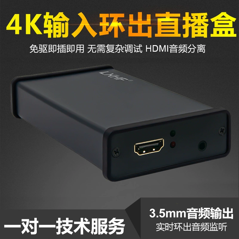 莱睿 AK1 high-definition video capture card live broadcast dedicated recording 1080p60 loop out 4k SLR camera