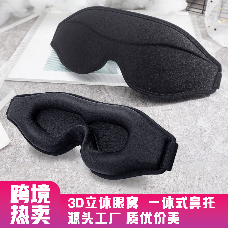 Amazon venta caliente nueva máscara de ojos 3D para hombres y mujeres siesta de viaje descanso universal sombreado respirante máscara de ojos de sueño estereoscópica