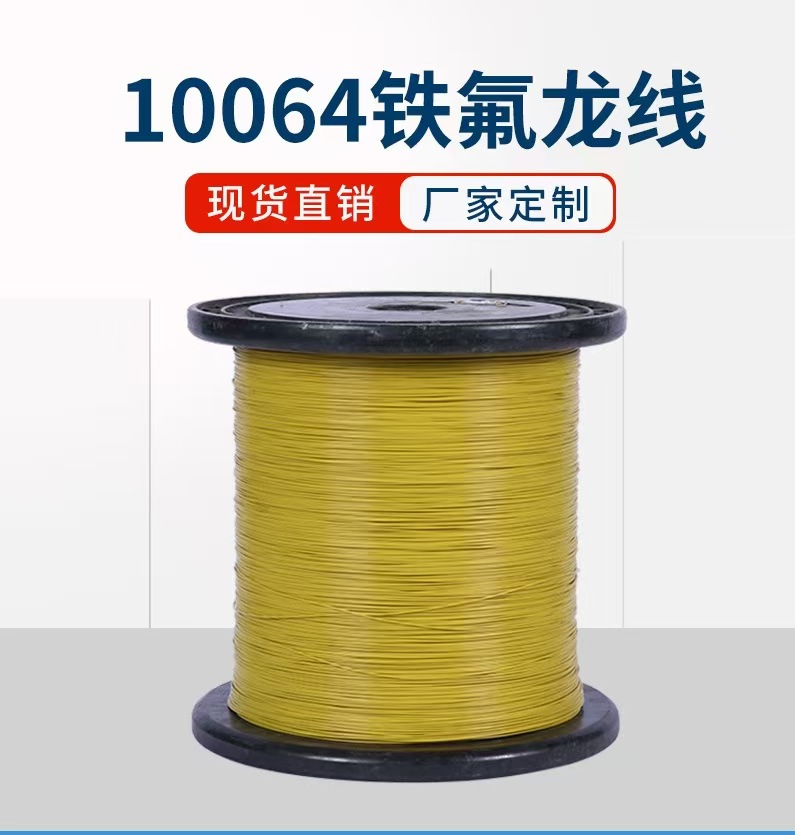 10064 Teflon Ultra Fine High Temperature Resistant Electronic Wire 28AWG Microwave Oven Internal Hea