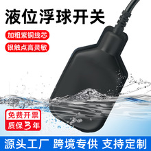 ��ɫ�����_�P220Vˮ���Ԅ��_�PҺλ������������~��о�����_�P